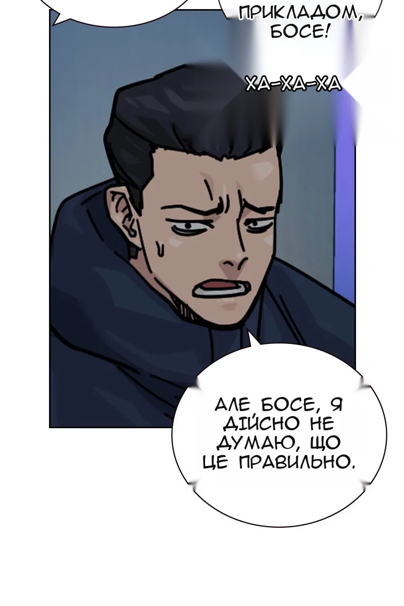 Сторінка 53