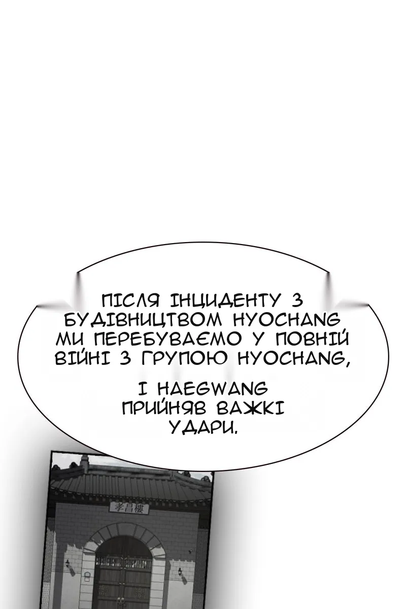 Сторінка 54