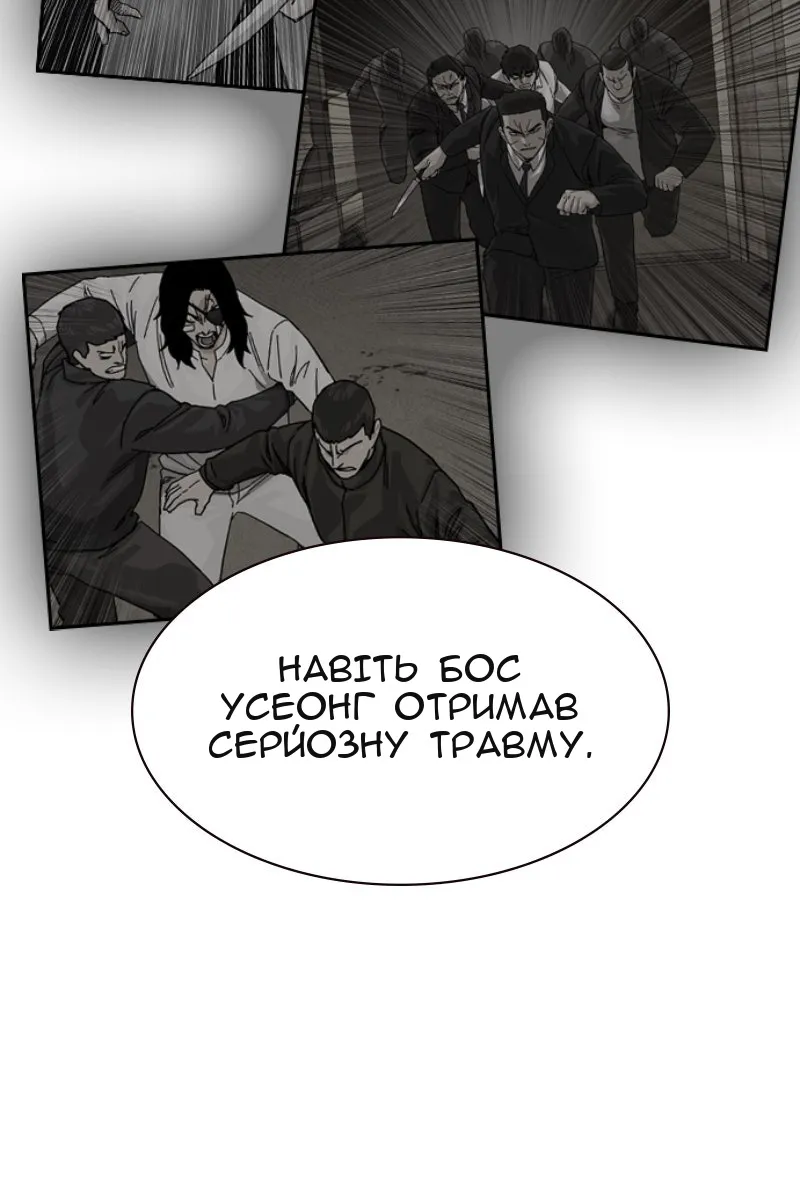 Сторінка 56