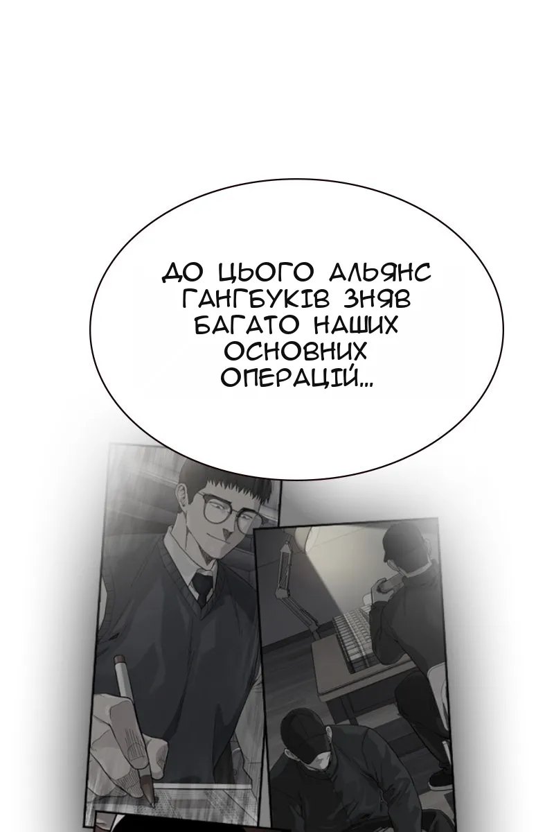 Сторінка 57