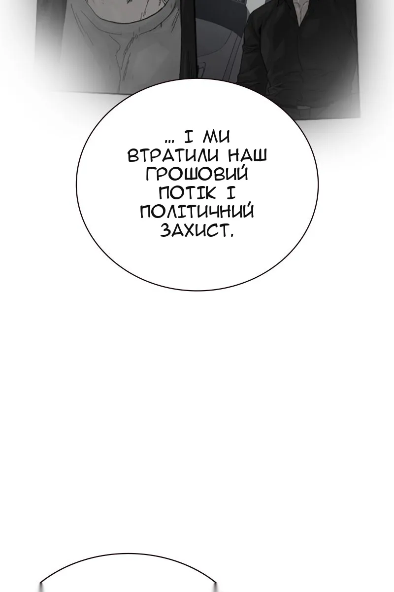 Сторінка 59
