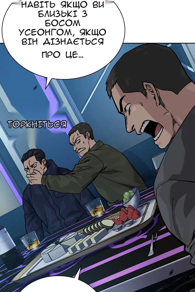 Сторінка 60