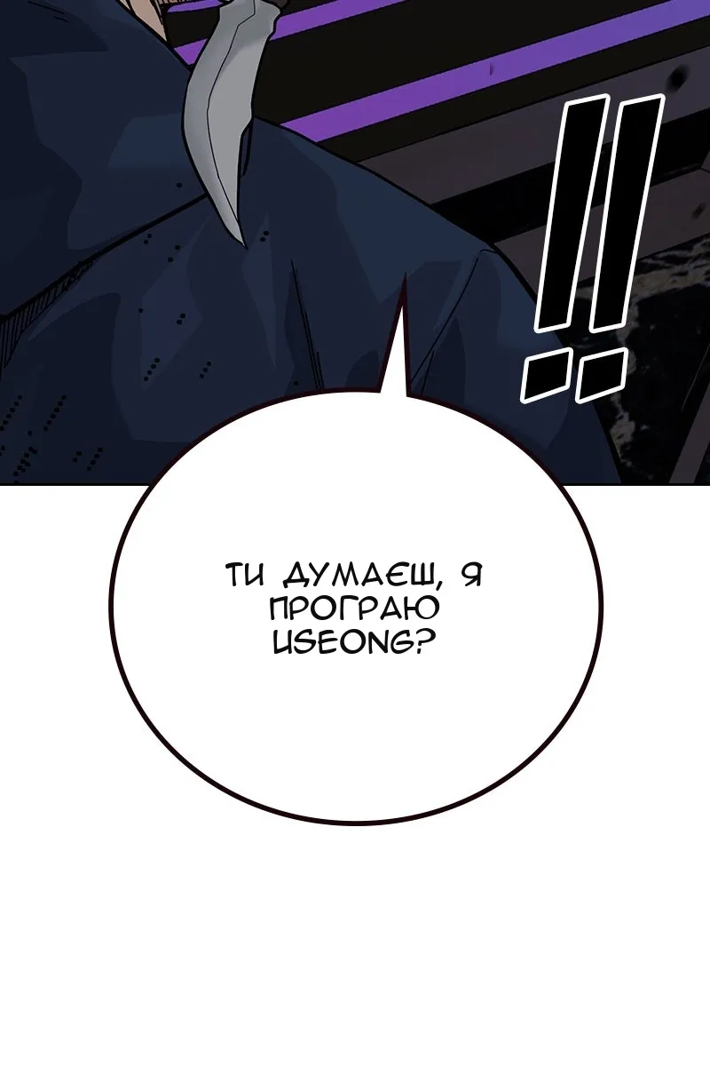 Сторінка 65