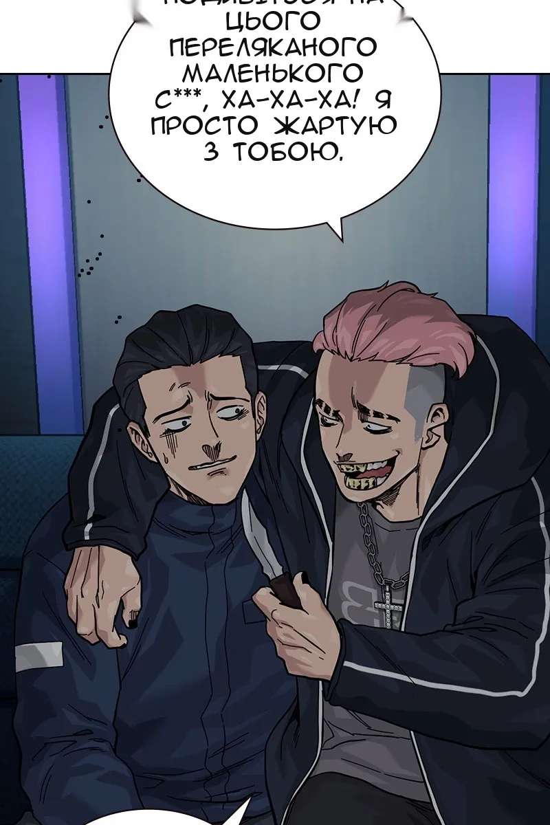 Сторінка 68