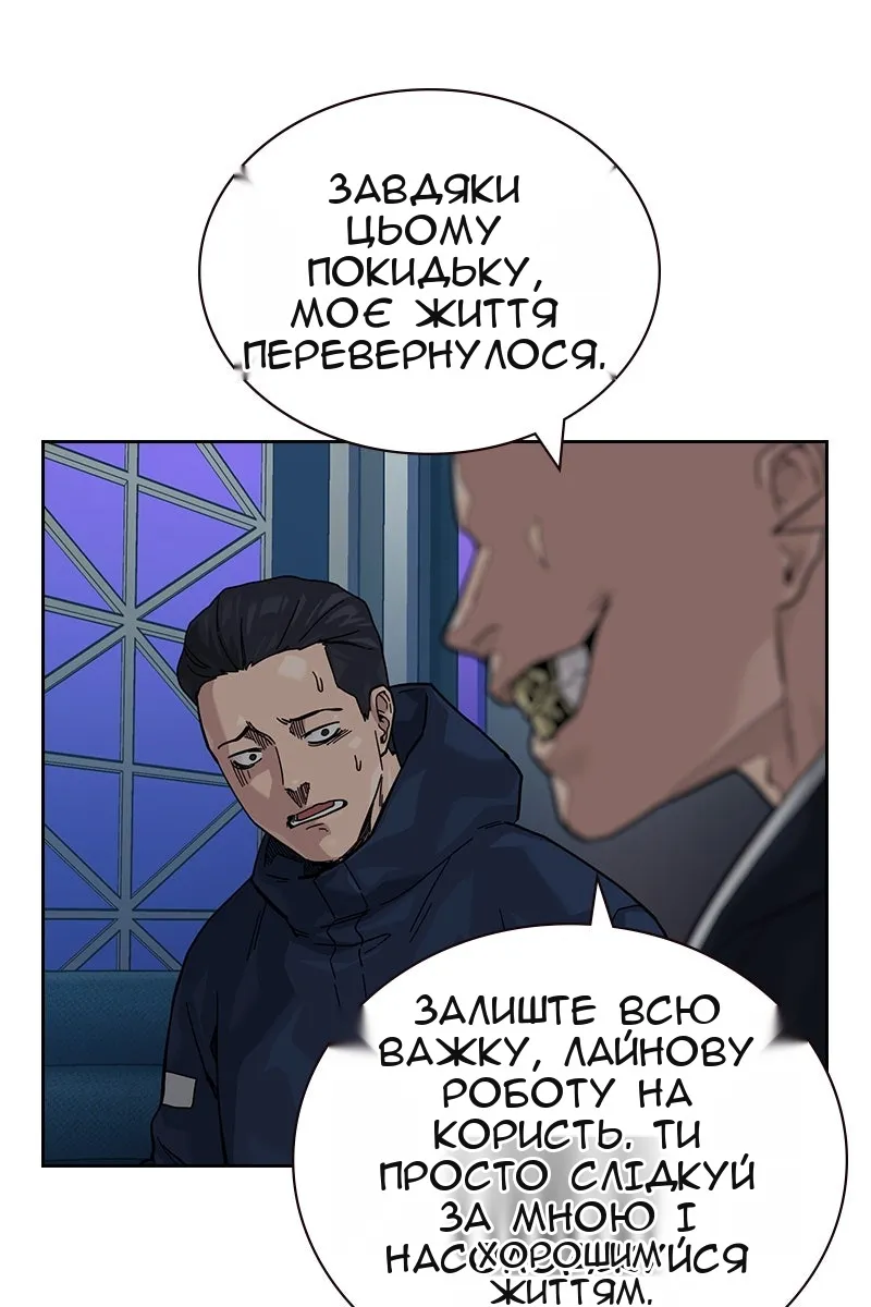 Сторінка 76