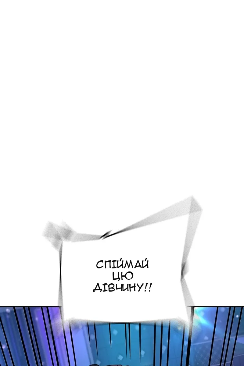 Сторінка 81