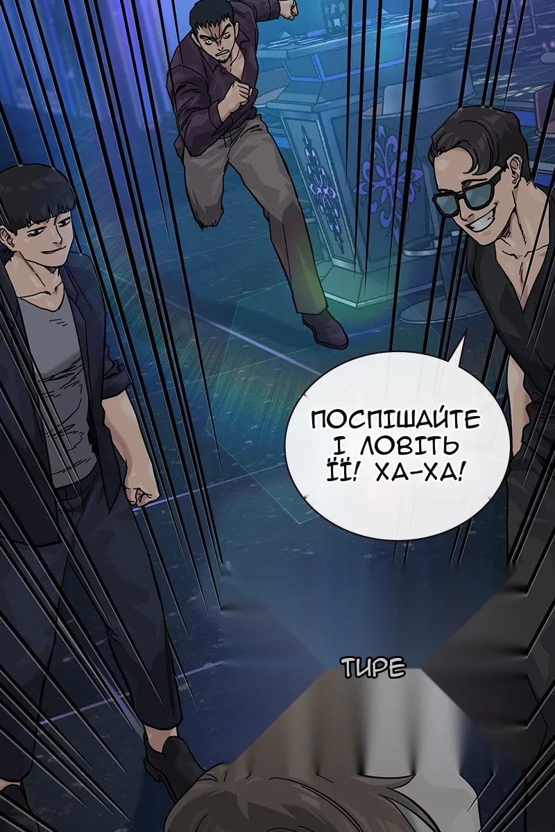 Сторінка 82