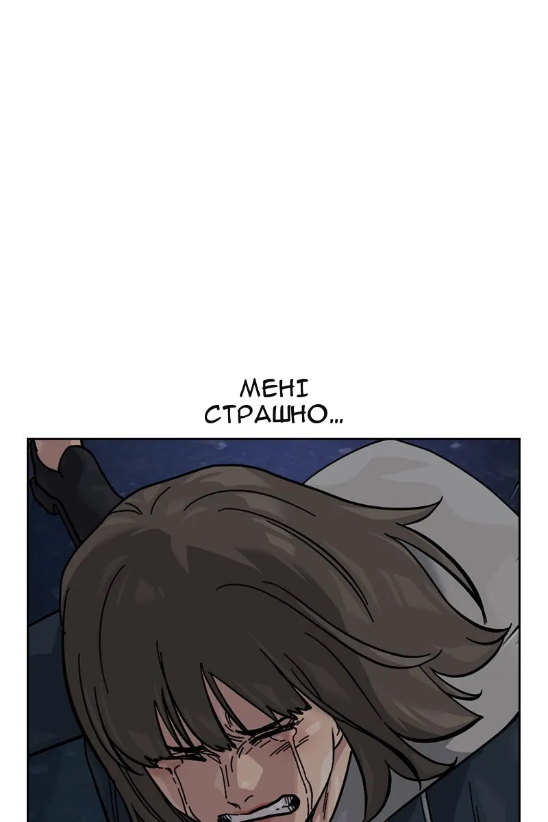 Сторінка 84