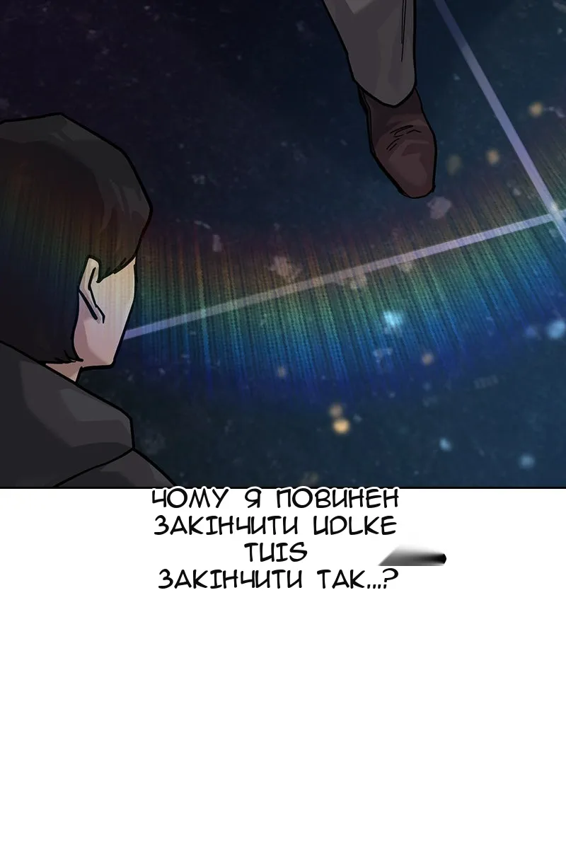 Сторінка 91
