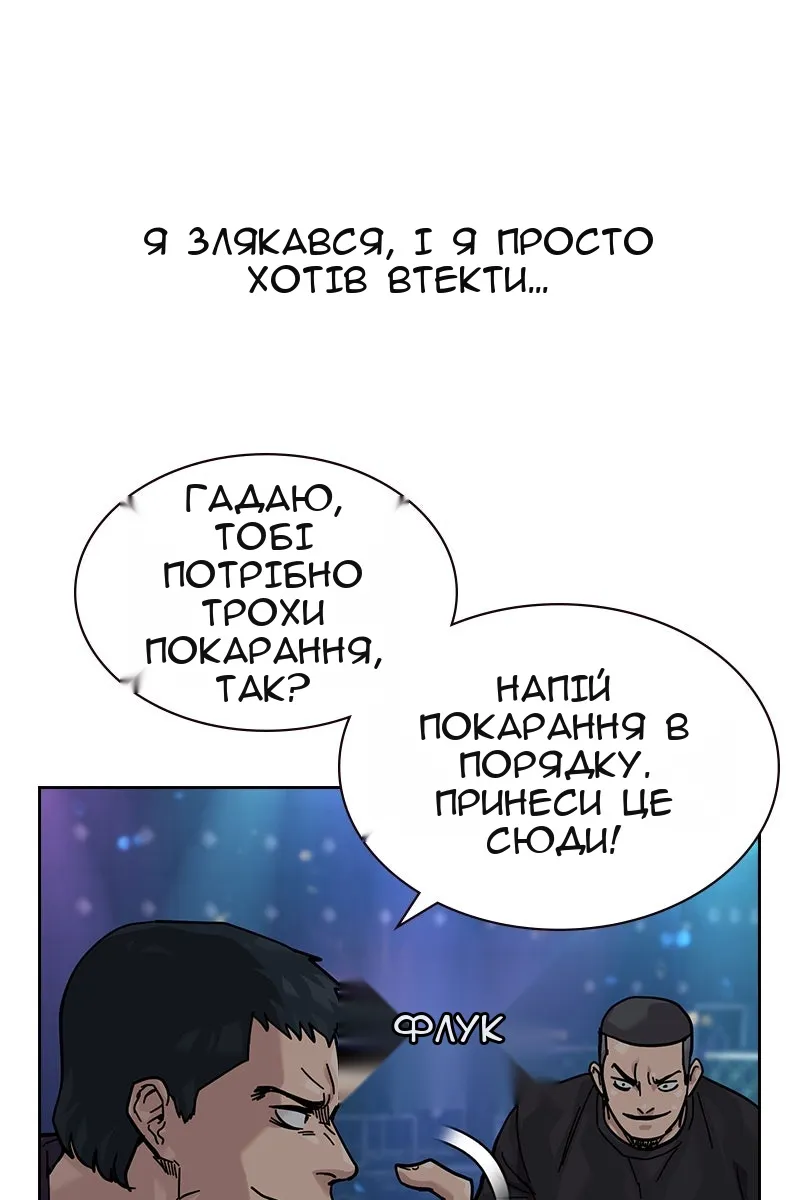 Сторінка 92