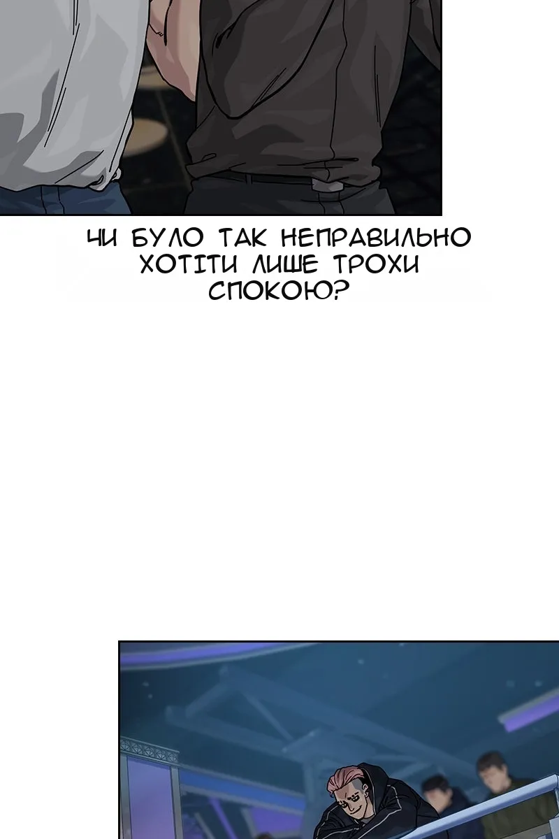 Сторінка 97