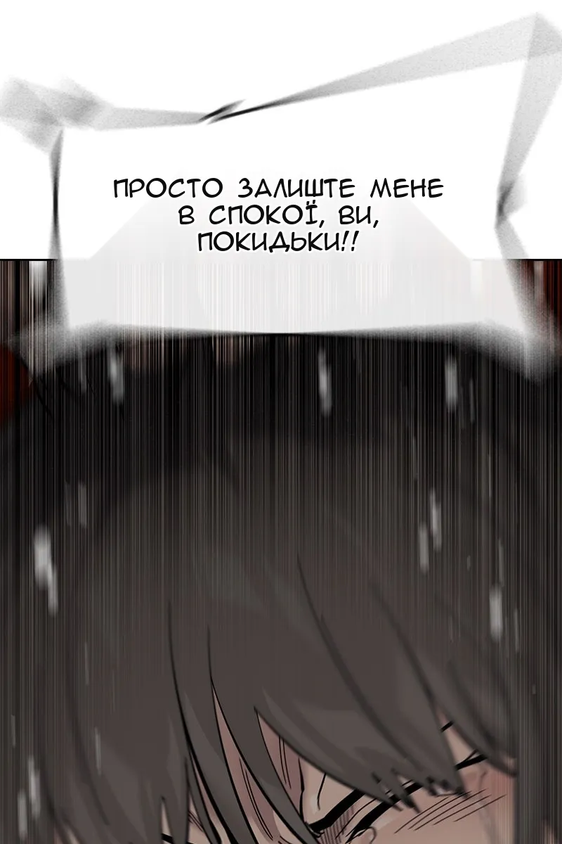 Сторінка 100