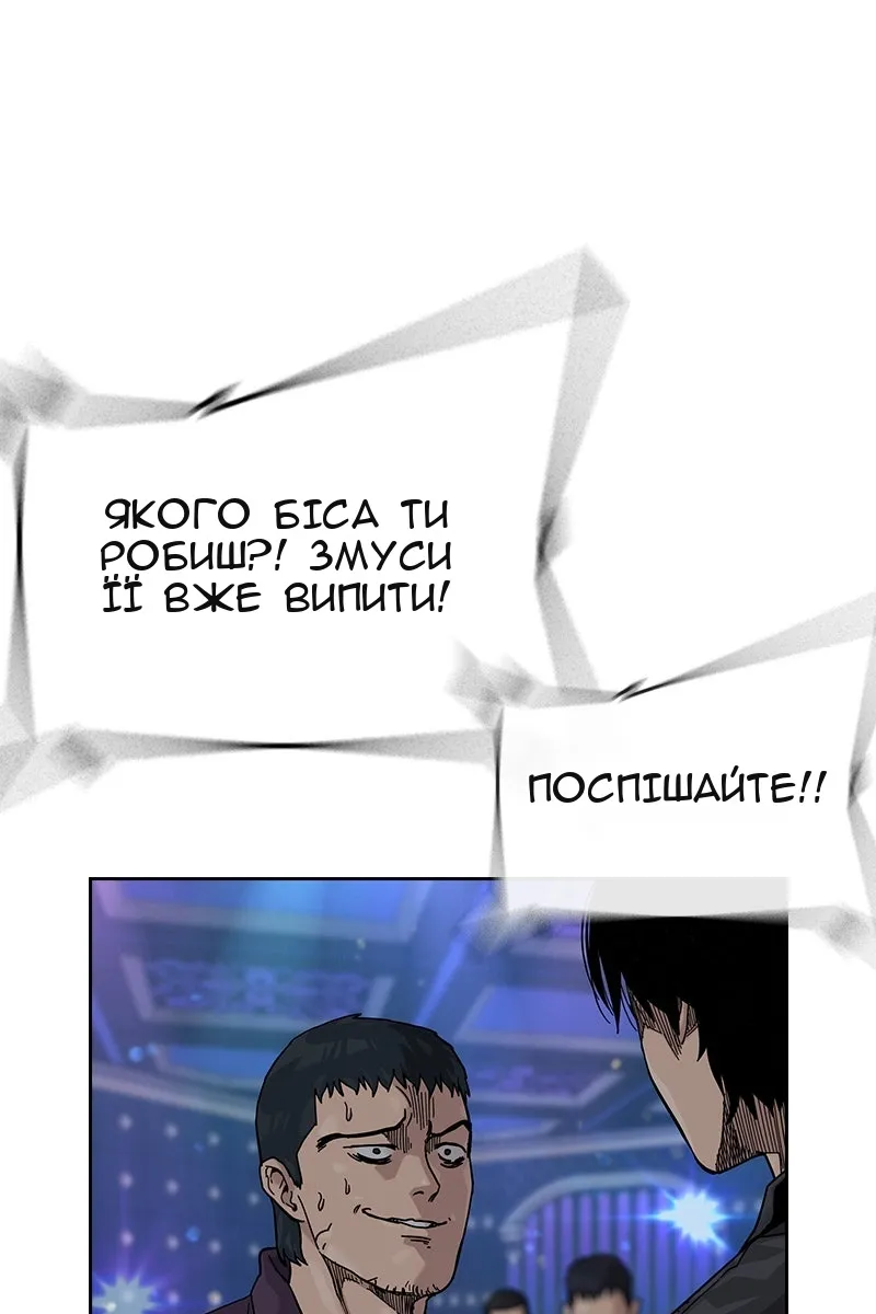 Сторінка 107