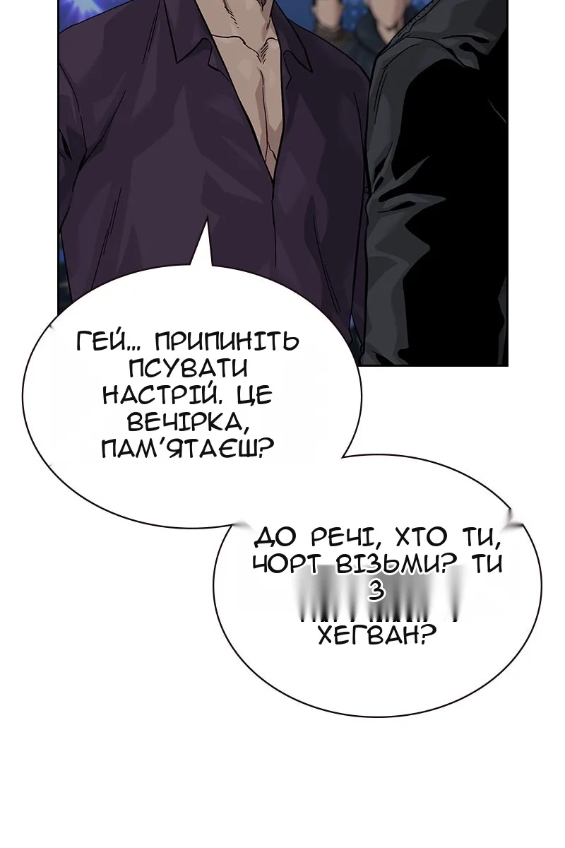 Сторінка 108