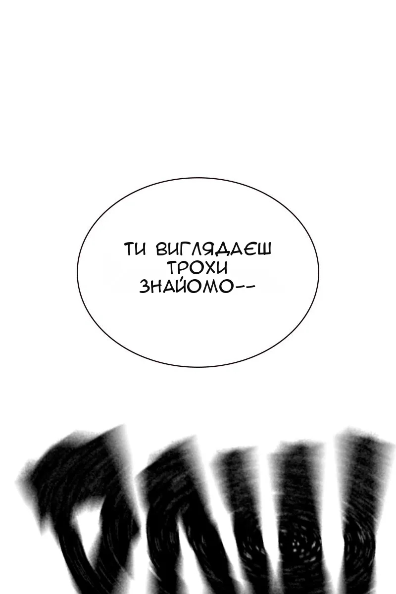 Сторінка 109