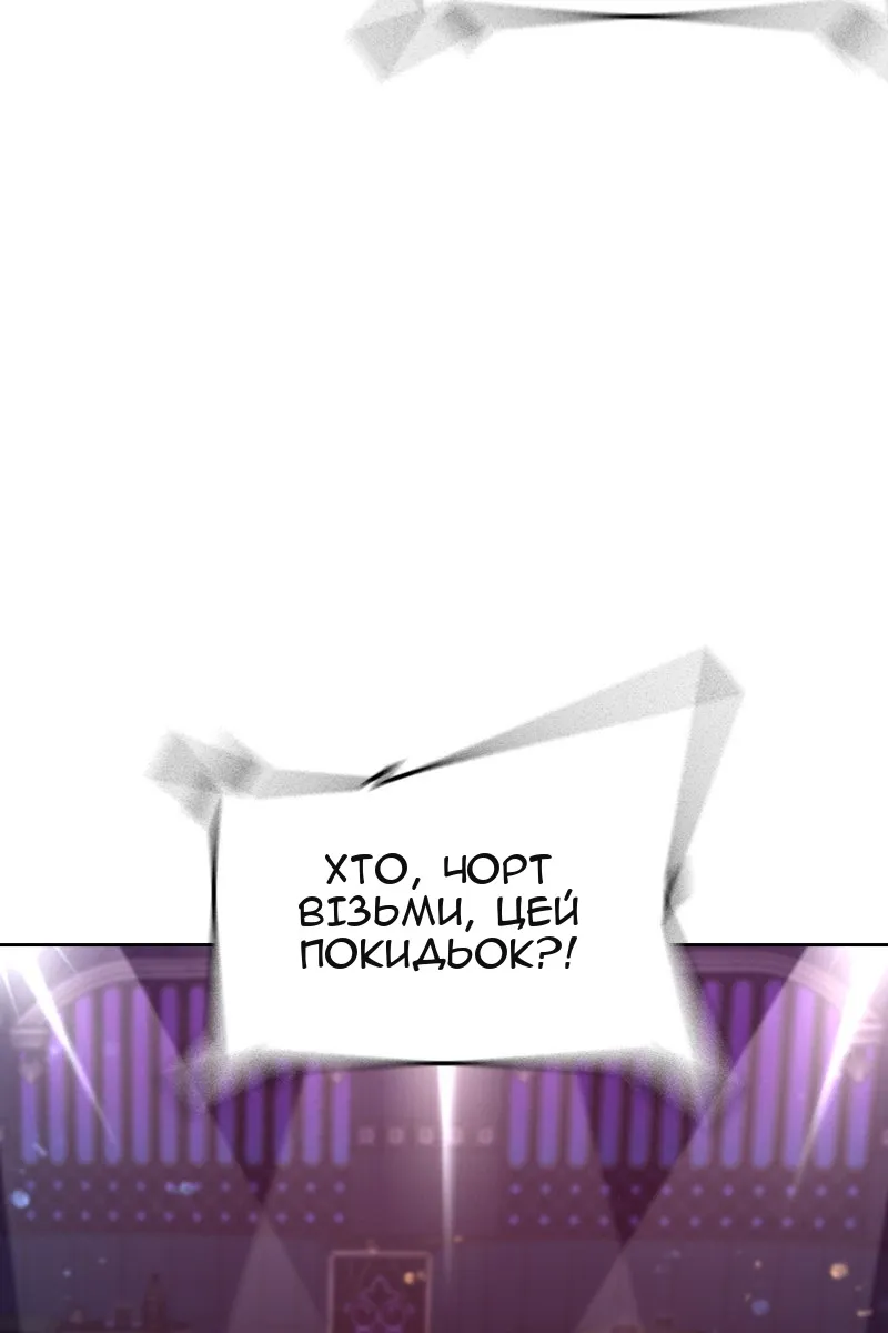 Сторінка 119