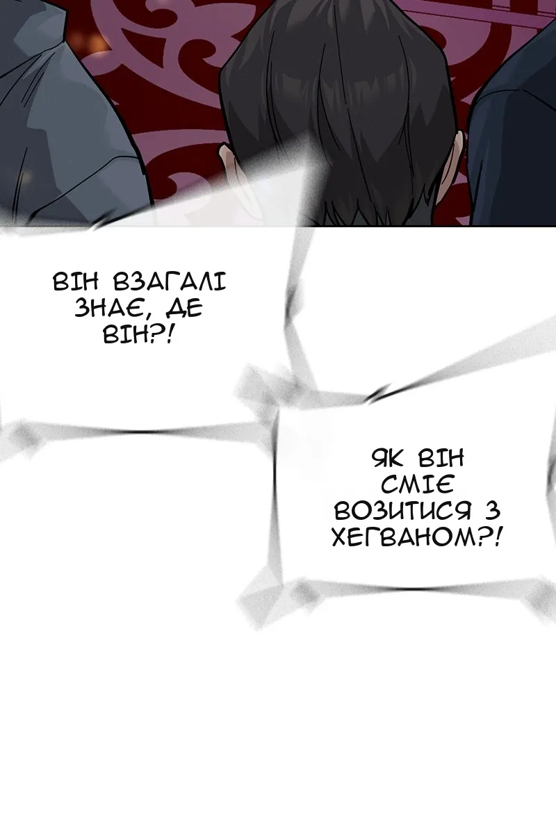 Сторінка 121