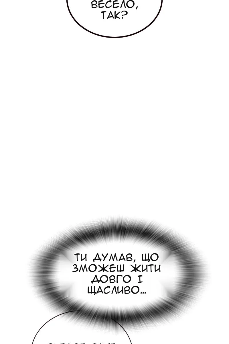 Сторінка 128