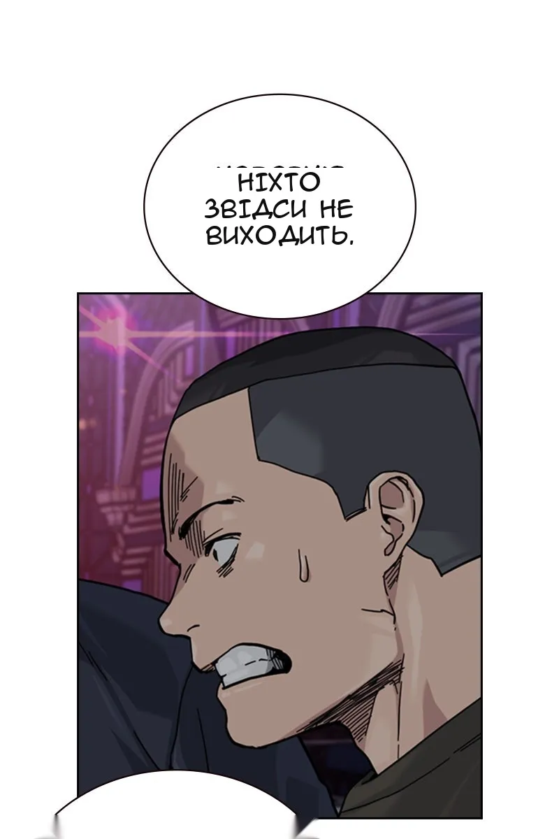 Сторінка 132