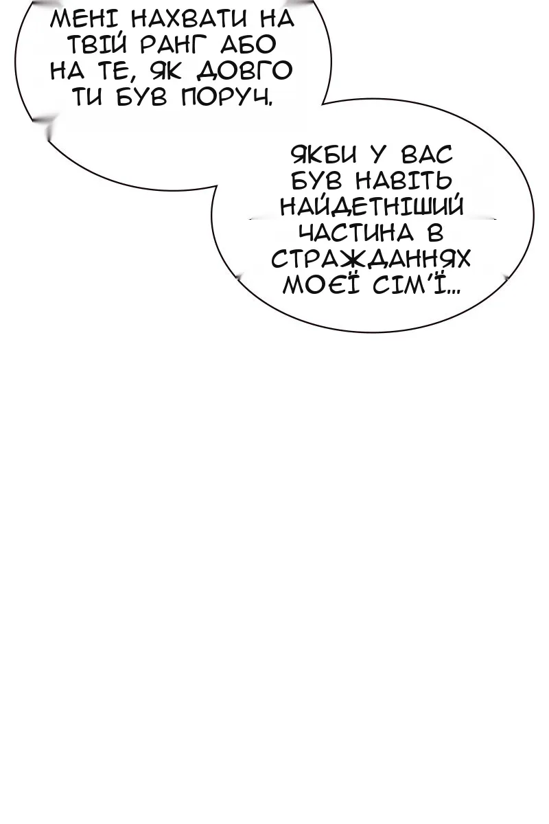 Сторінка 133
