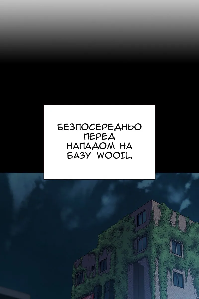 Сторінка 141