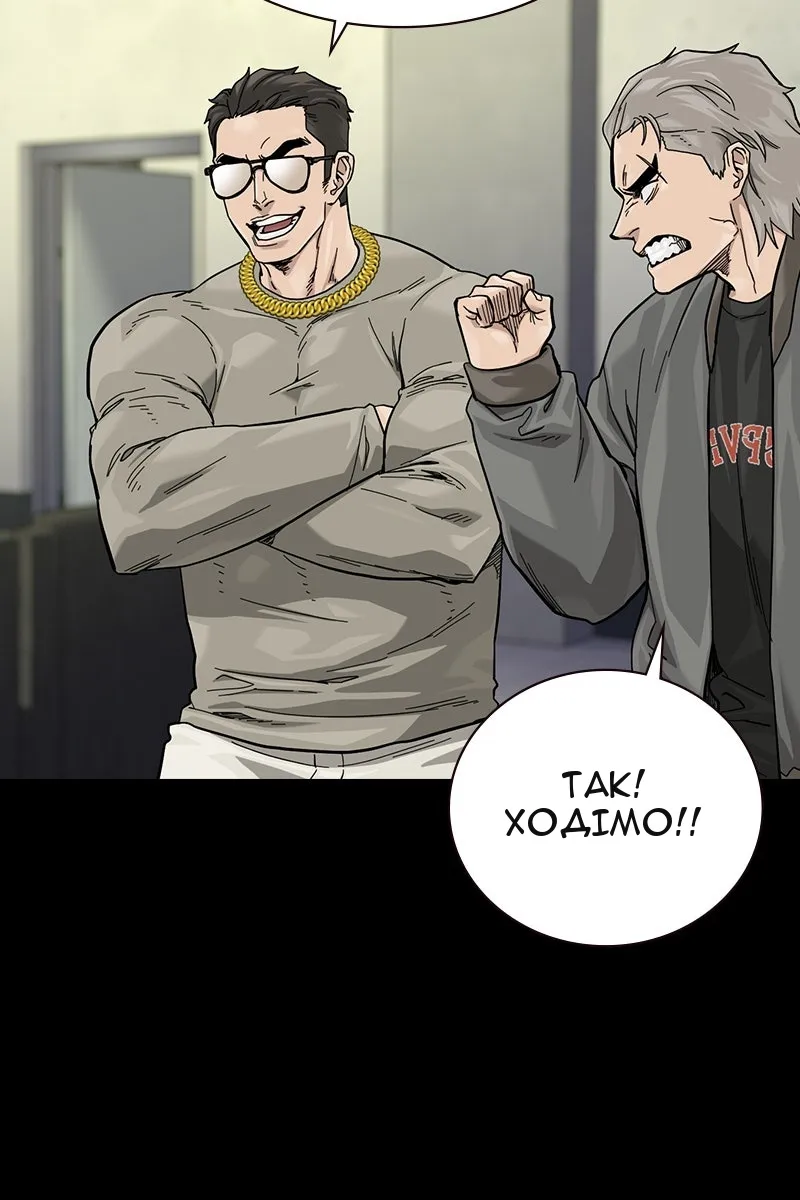 Сторінка 143