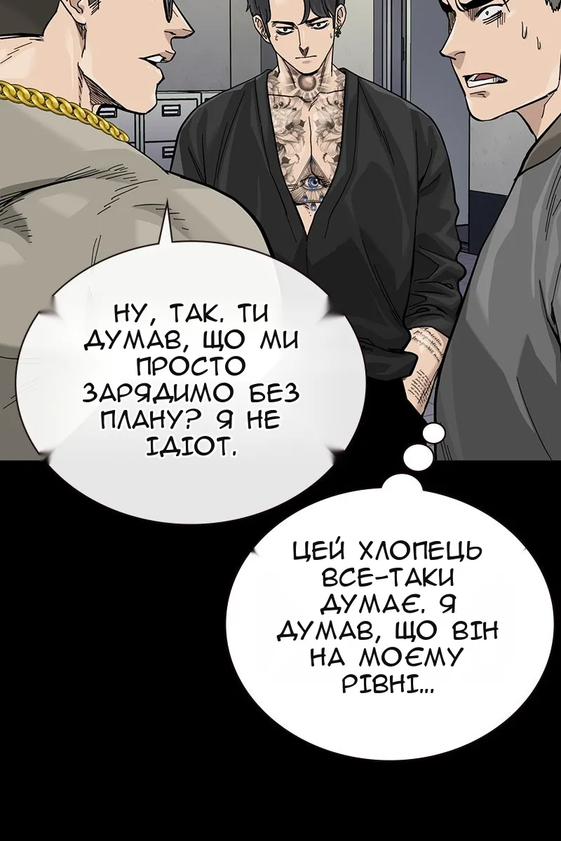 Сторінка 145