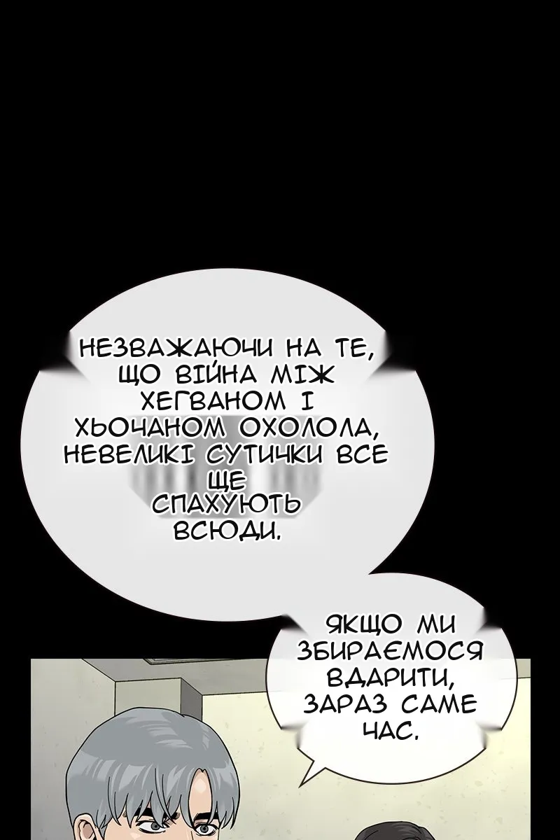 Сторінка 146