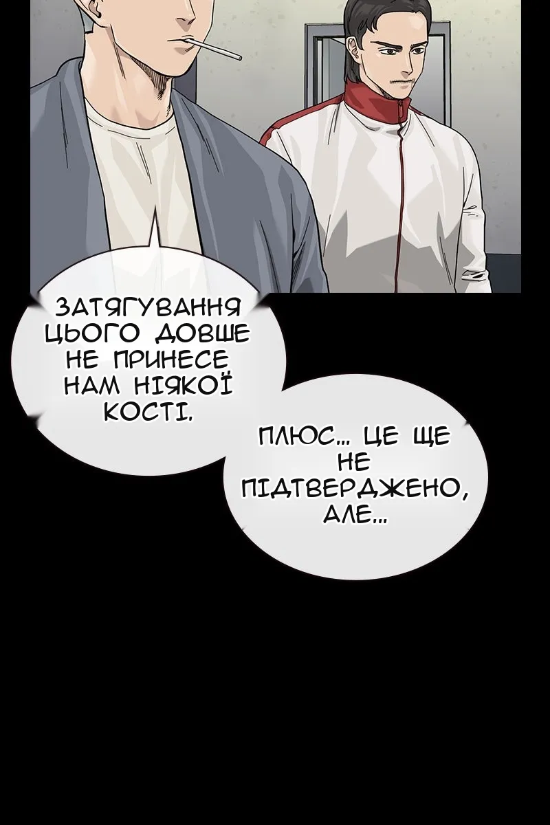 Сторінка 147