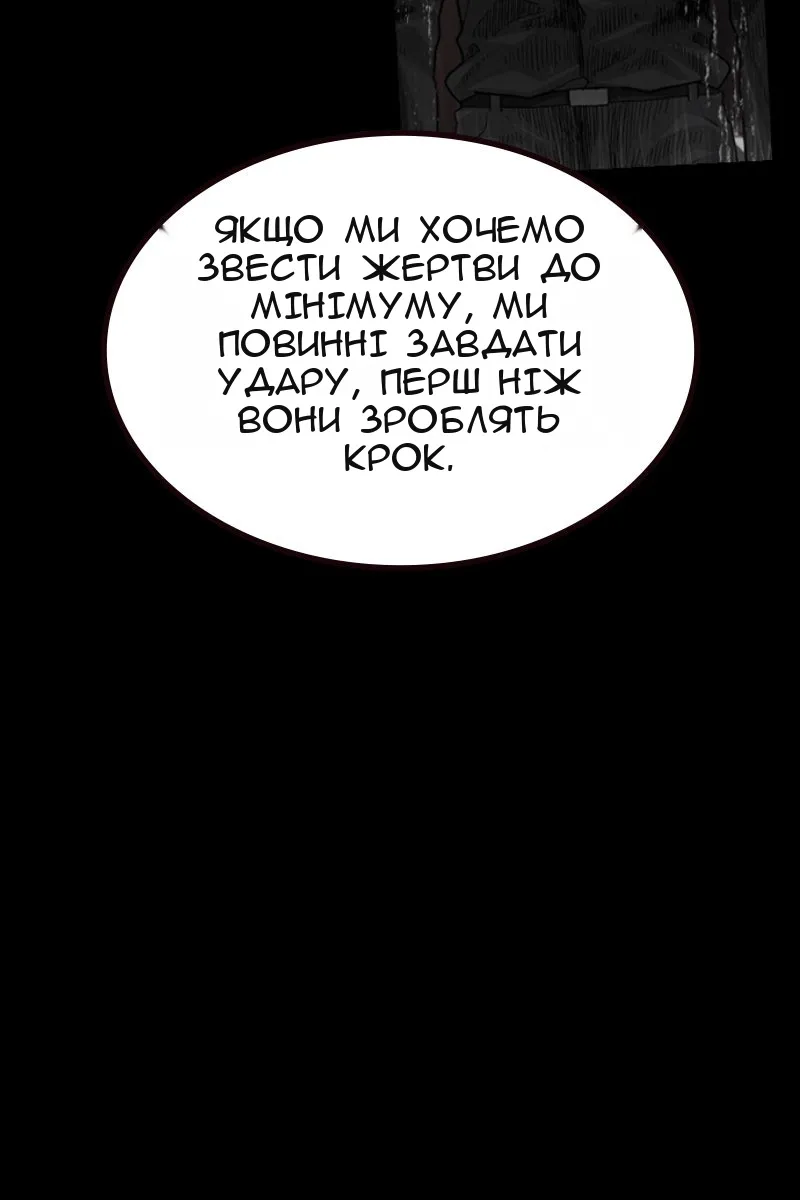 Сторінка 152