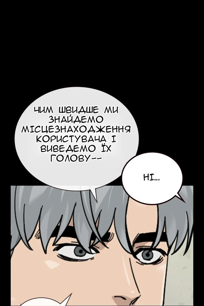 Сторінка 153