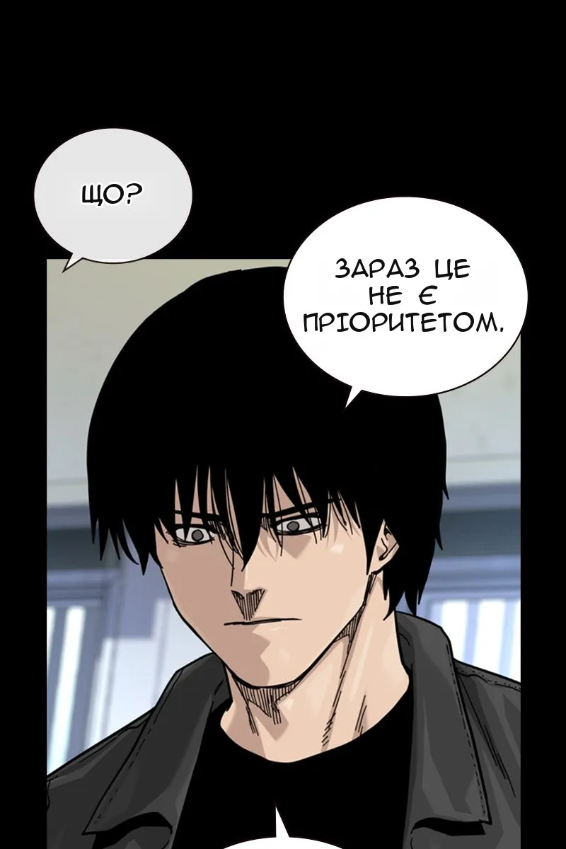 Сторінка 157