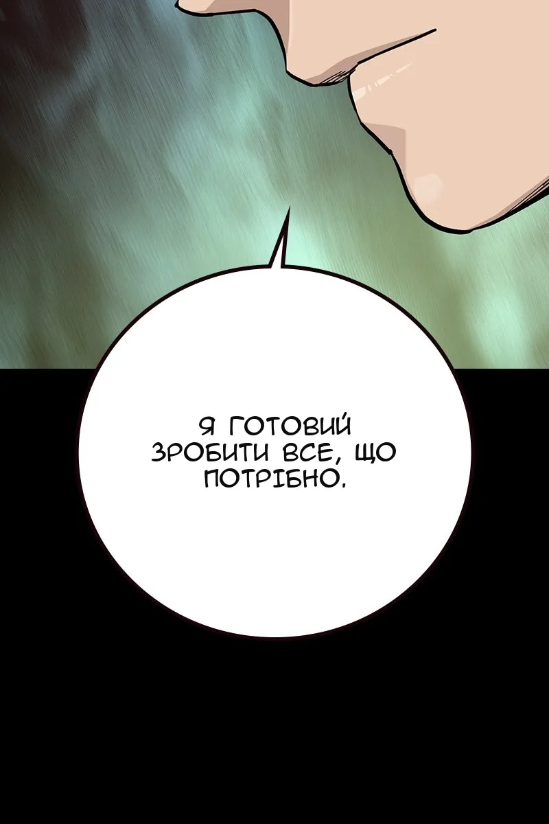 Сторінка 163