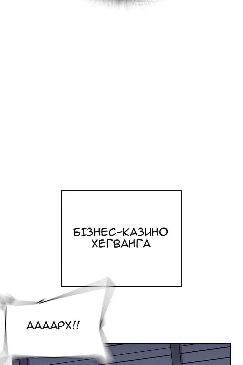 Сторінка 165