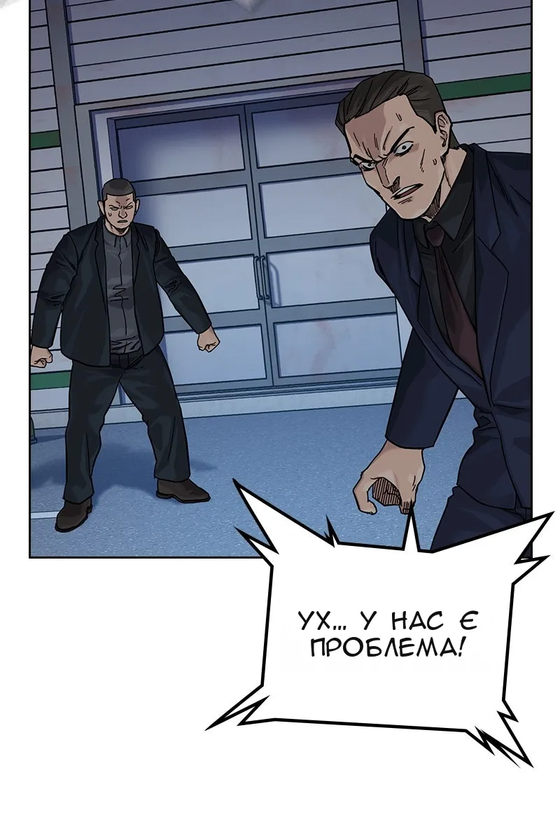 Сторінка 166
