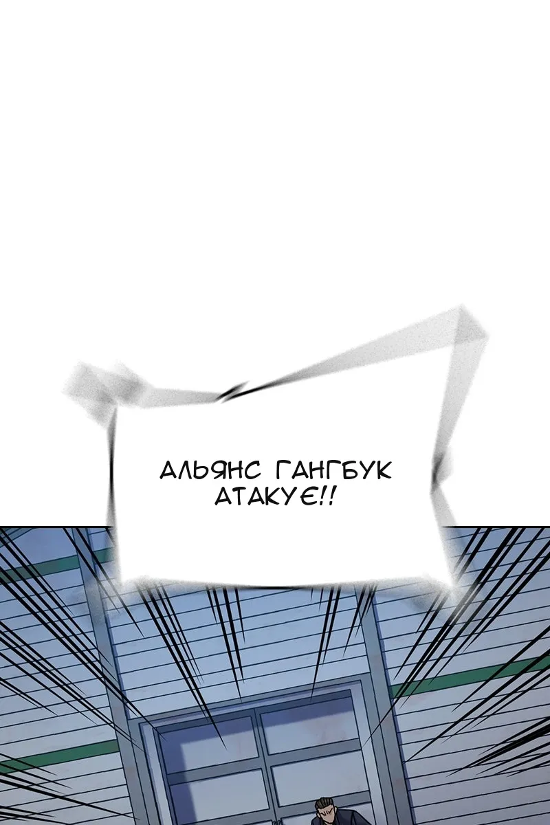 Сторінка 167