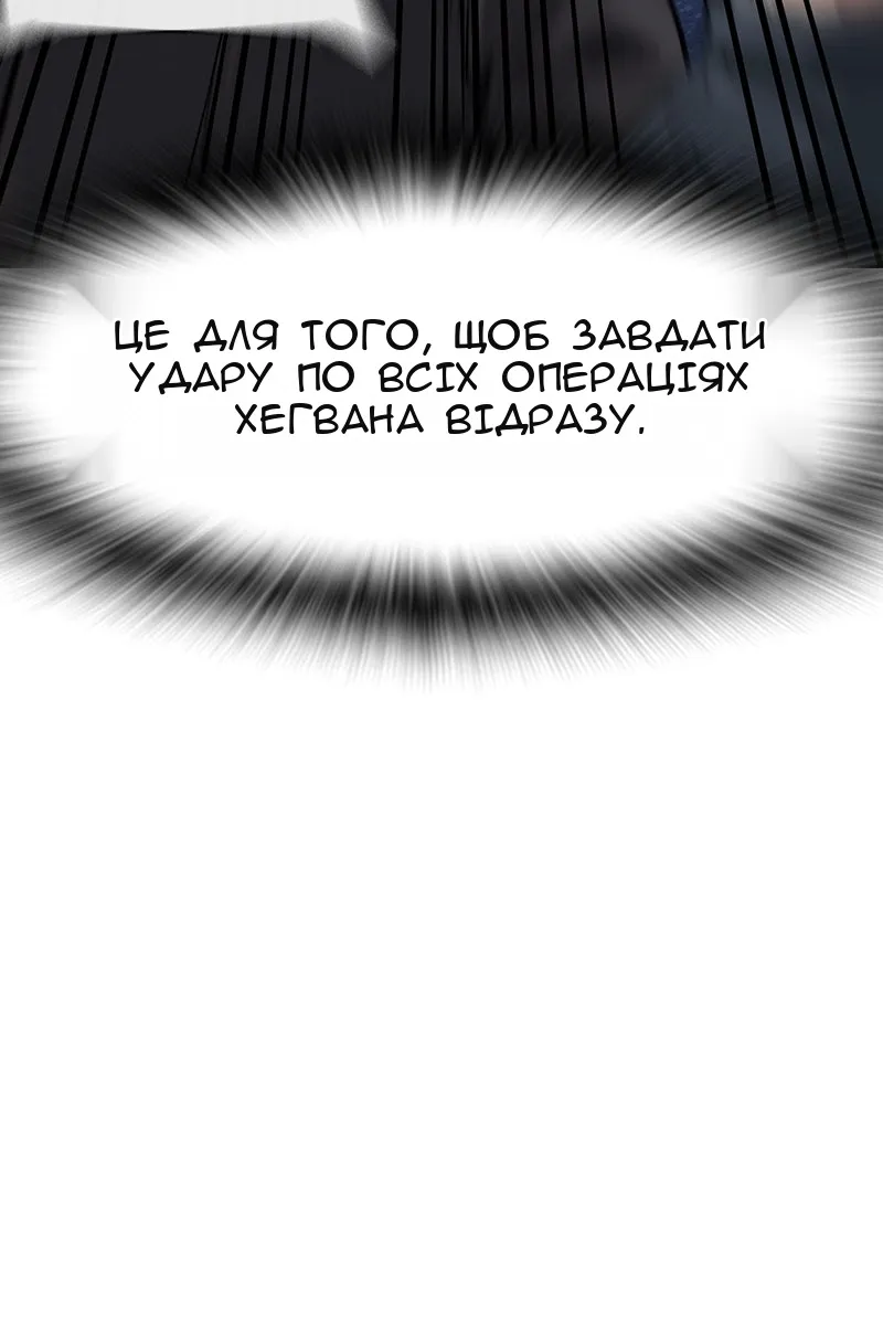 Сторінка 169