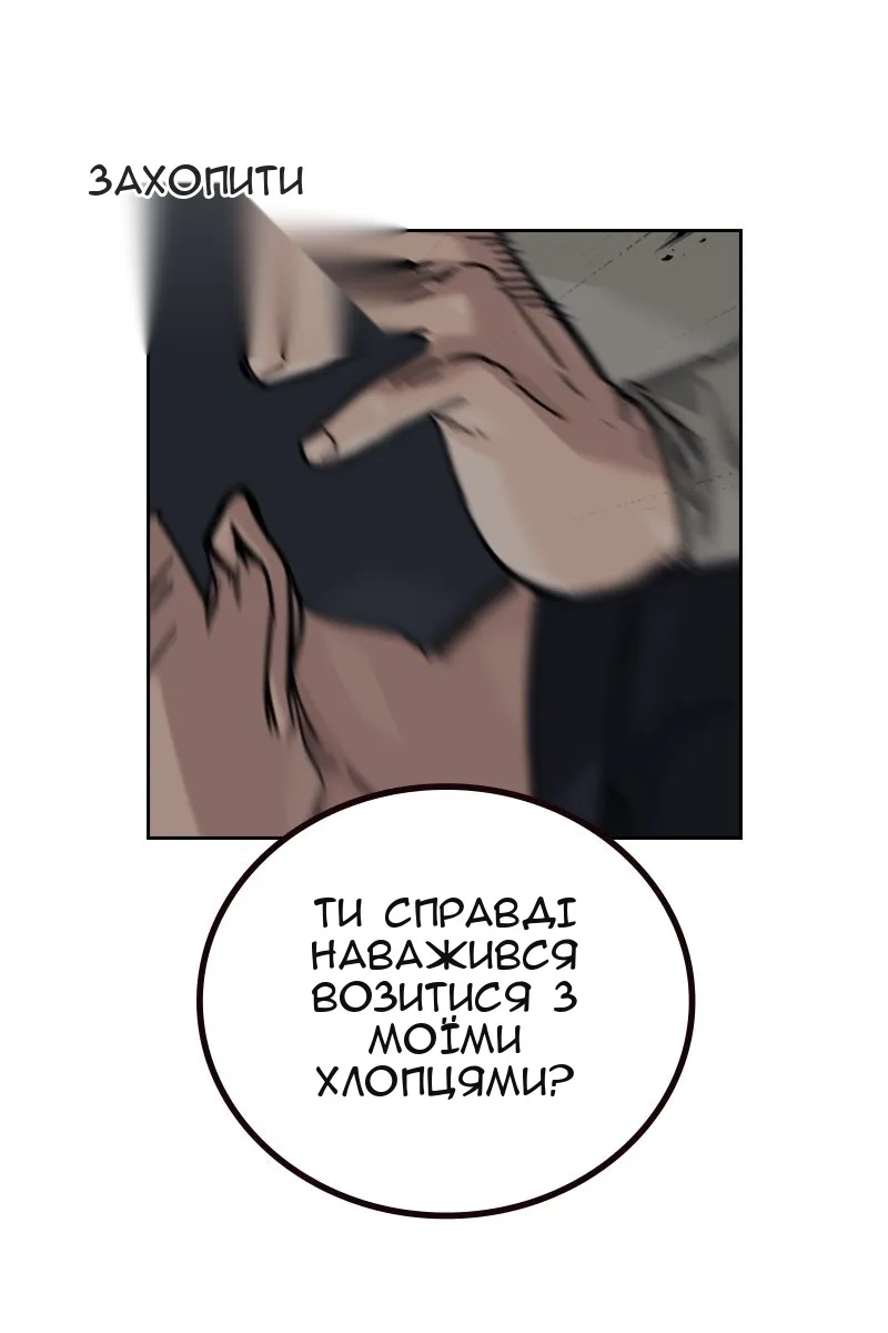 Сторінка 170