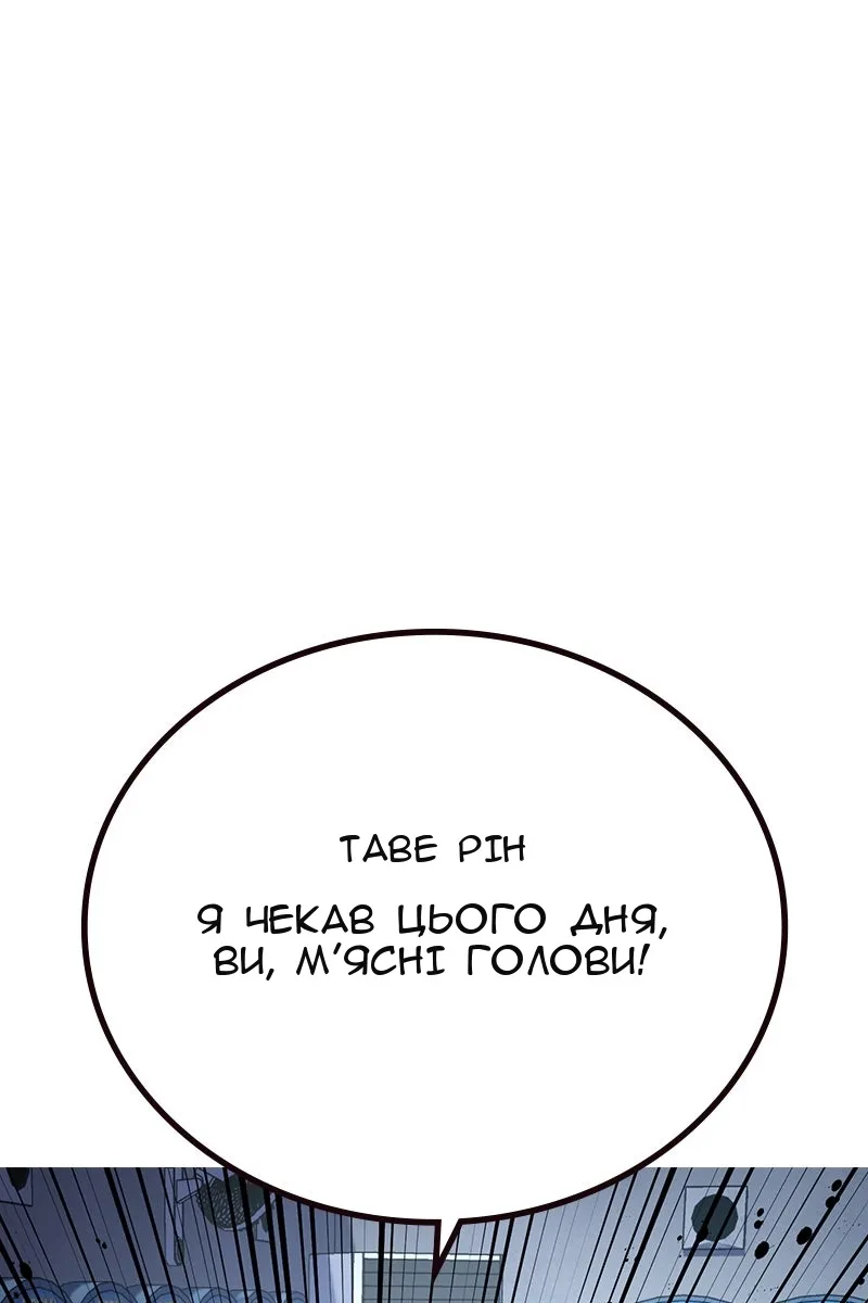 Сторінка 171