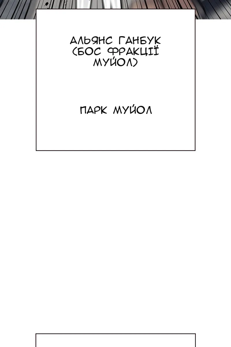 Сторінка 173