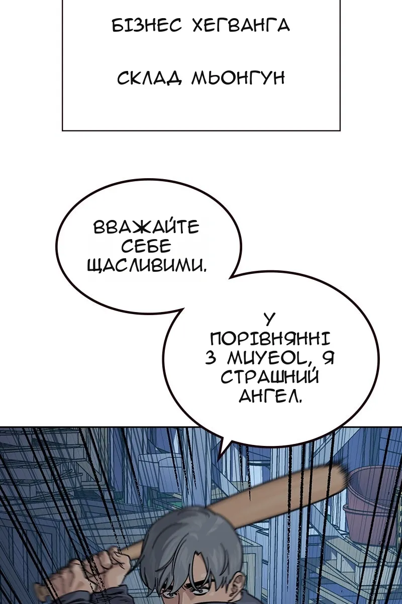 Сторінка 174