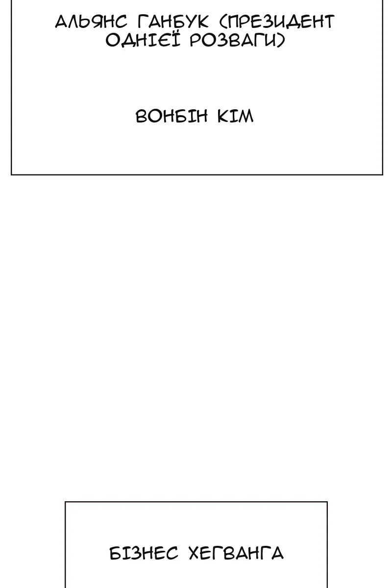 Сторінка 176