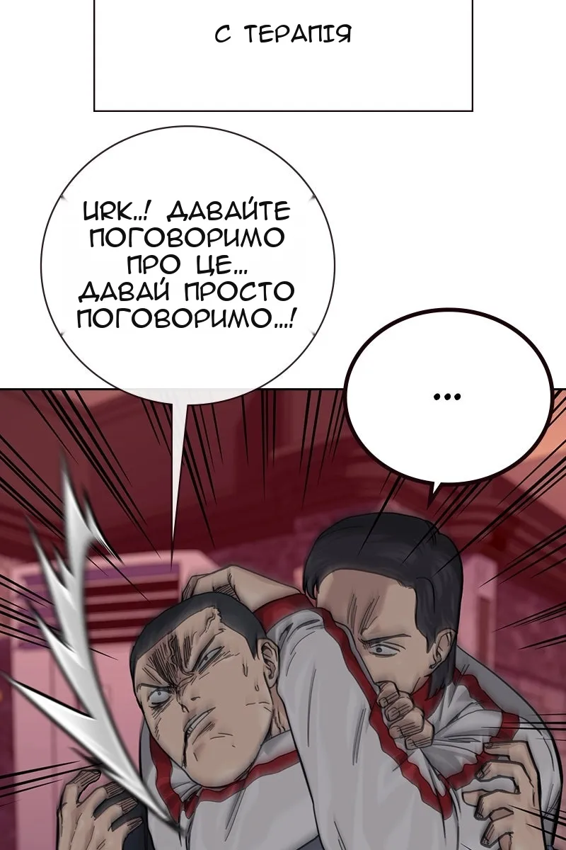 Сторінка 177