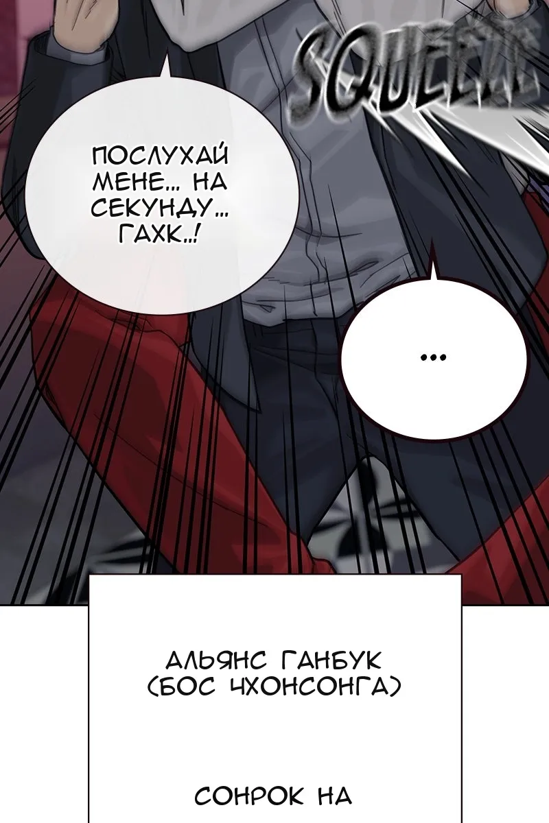 Сторінка 178