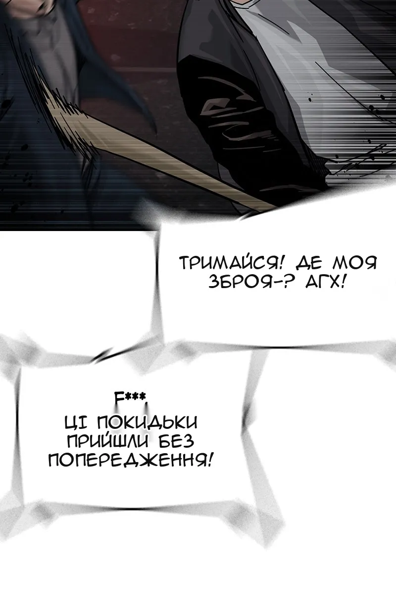 Сторінка 181