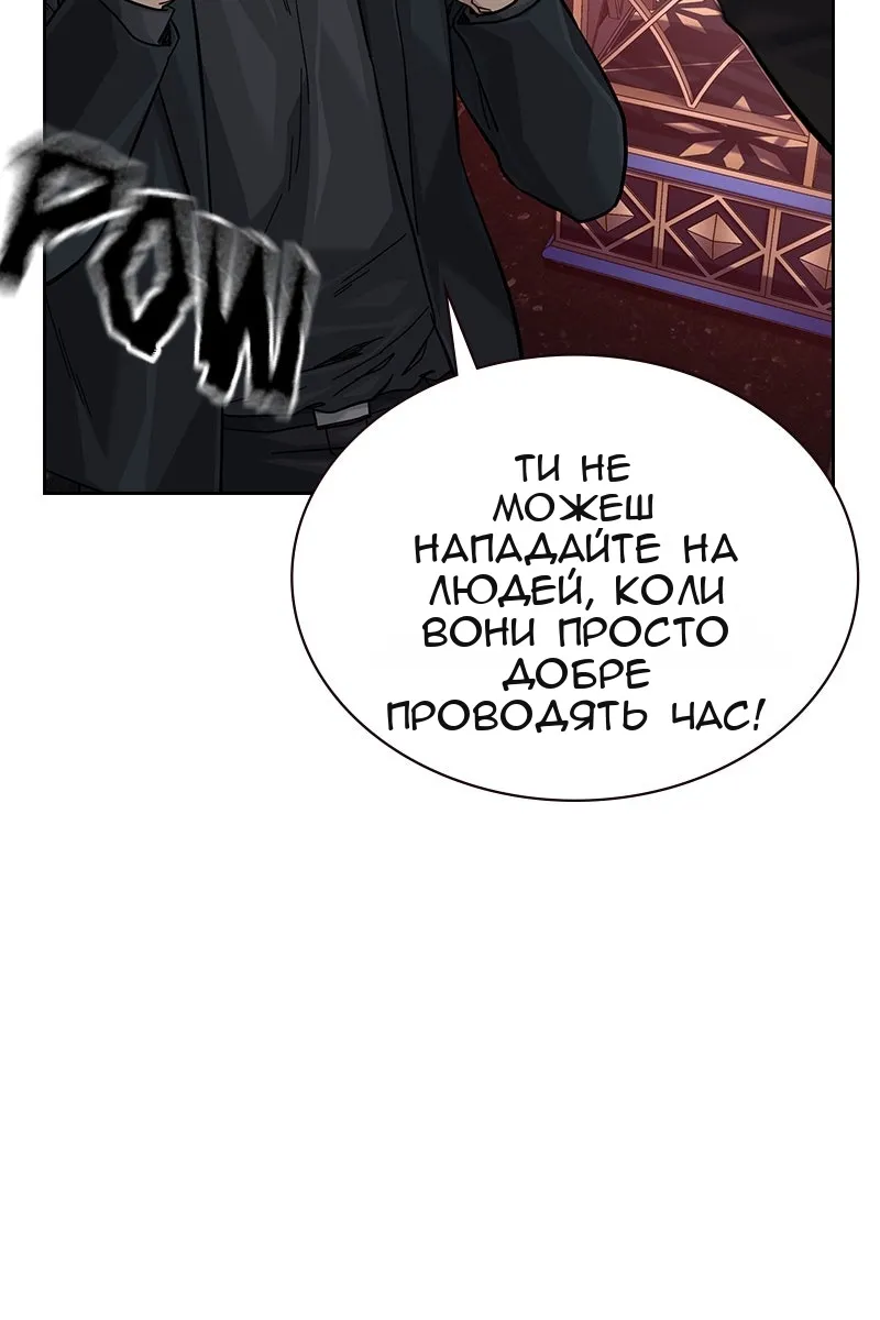 Сторінка 183