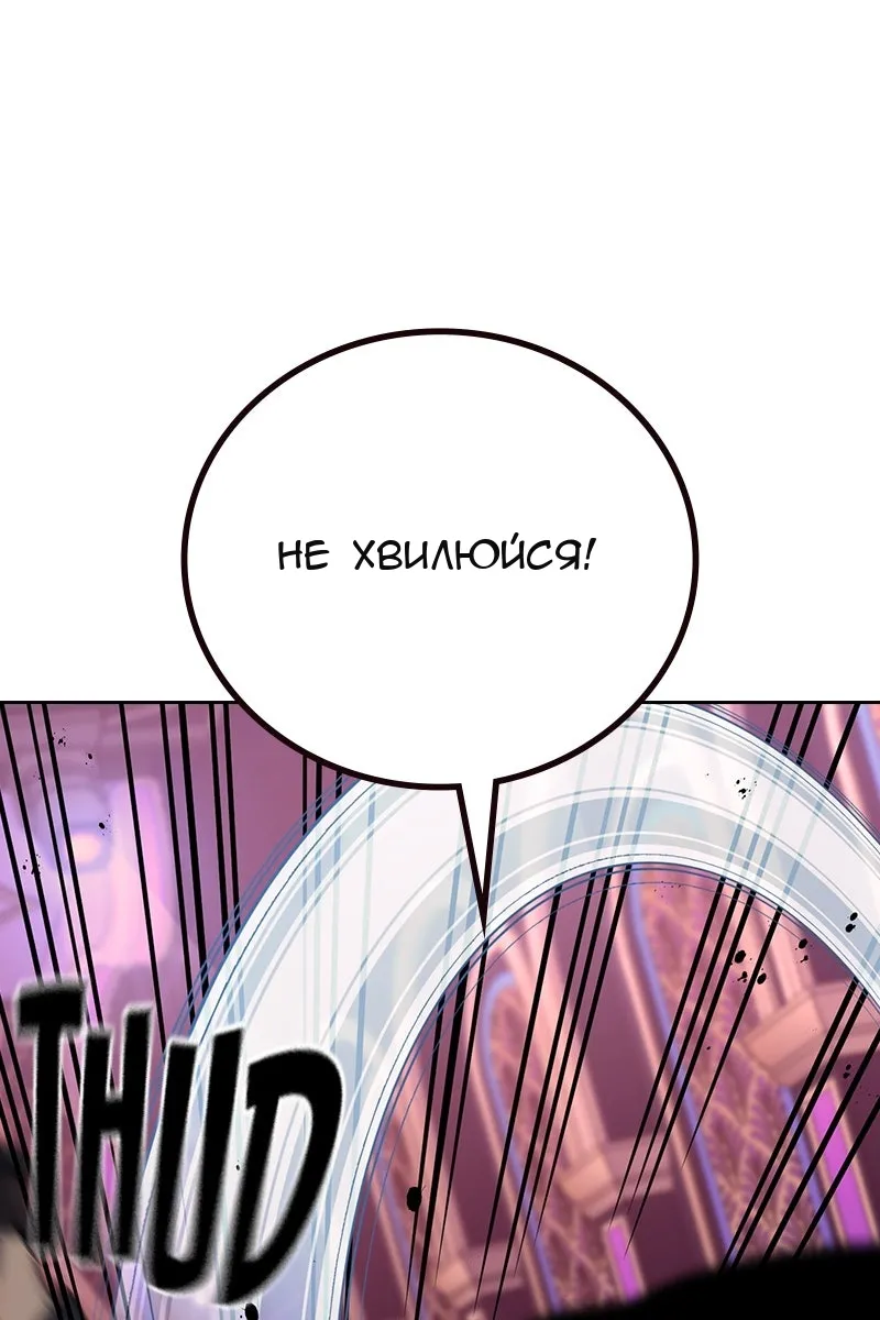 Сторінка 184