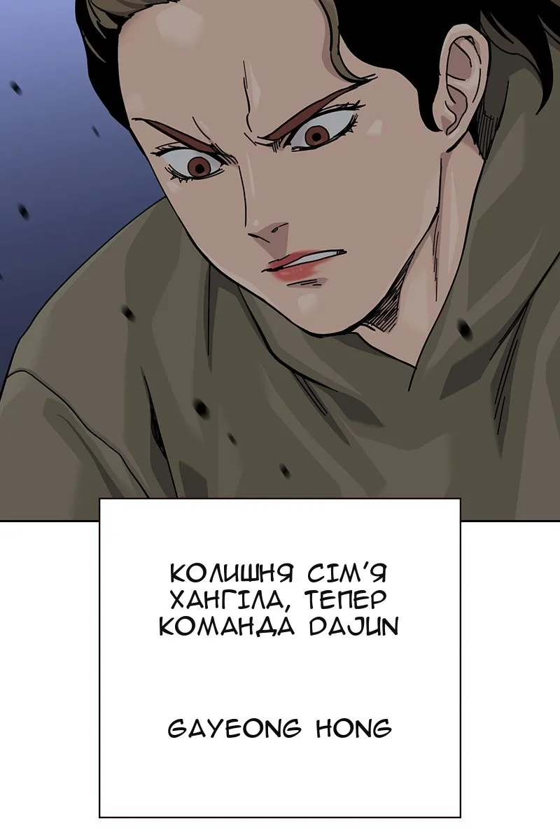 Сторінка 187