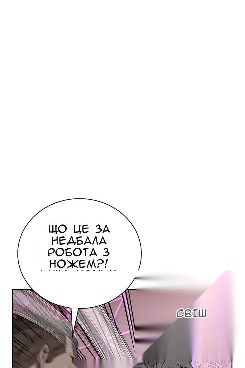 Сторінка 188
