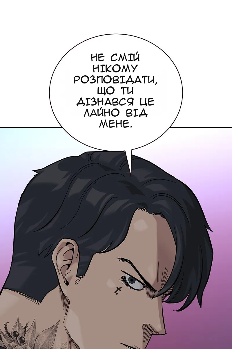 Сторінка 200